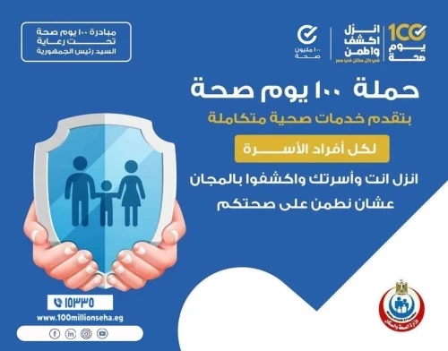 بنقدم خدماتنا لمين ؟